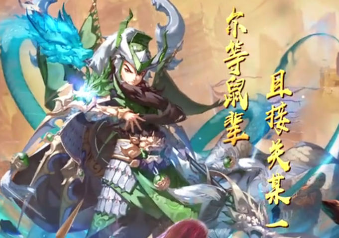 少年三國志暗金將怎么覺醒  帶你領(lǐng)略新技術(shù)截圖