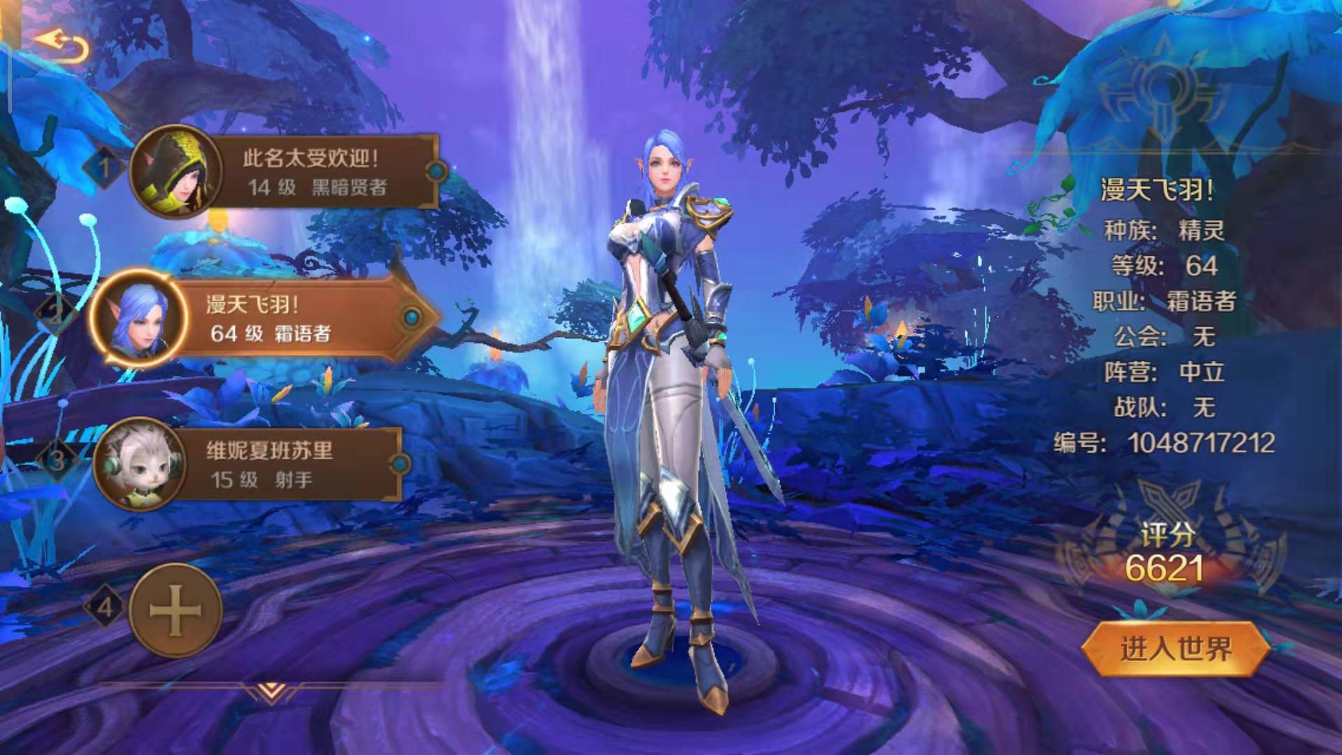 万王之王3d手游采矿怎么升到2级 采矿等级升级的办法截图