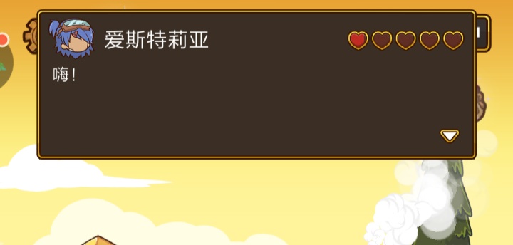  郵差騎士神秘商人在哪里，游歷世間的旅行商人截圖
