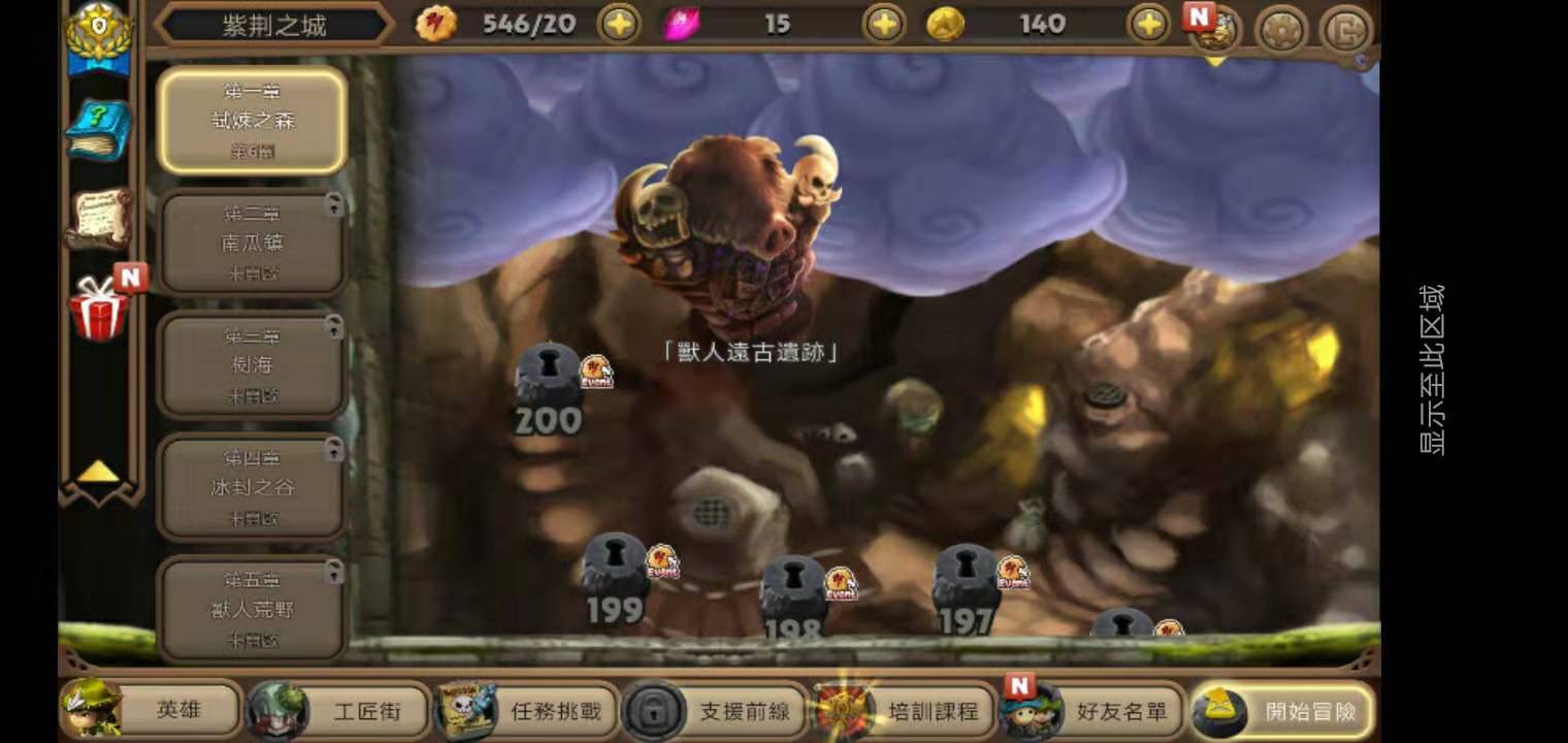 艰辛的角斗场，奇幻射击2遗迹怎么玩截图