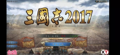 三国志2017手游陈宫怎么搭配才能制霸战场截图