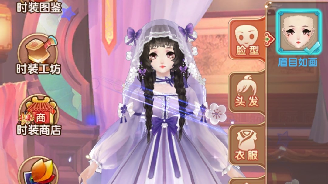 熹妃Q傳手游怎么買衣服？購衣攻略！截圖