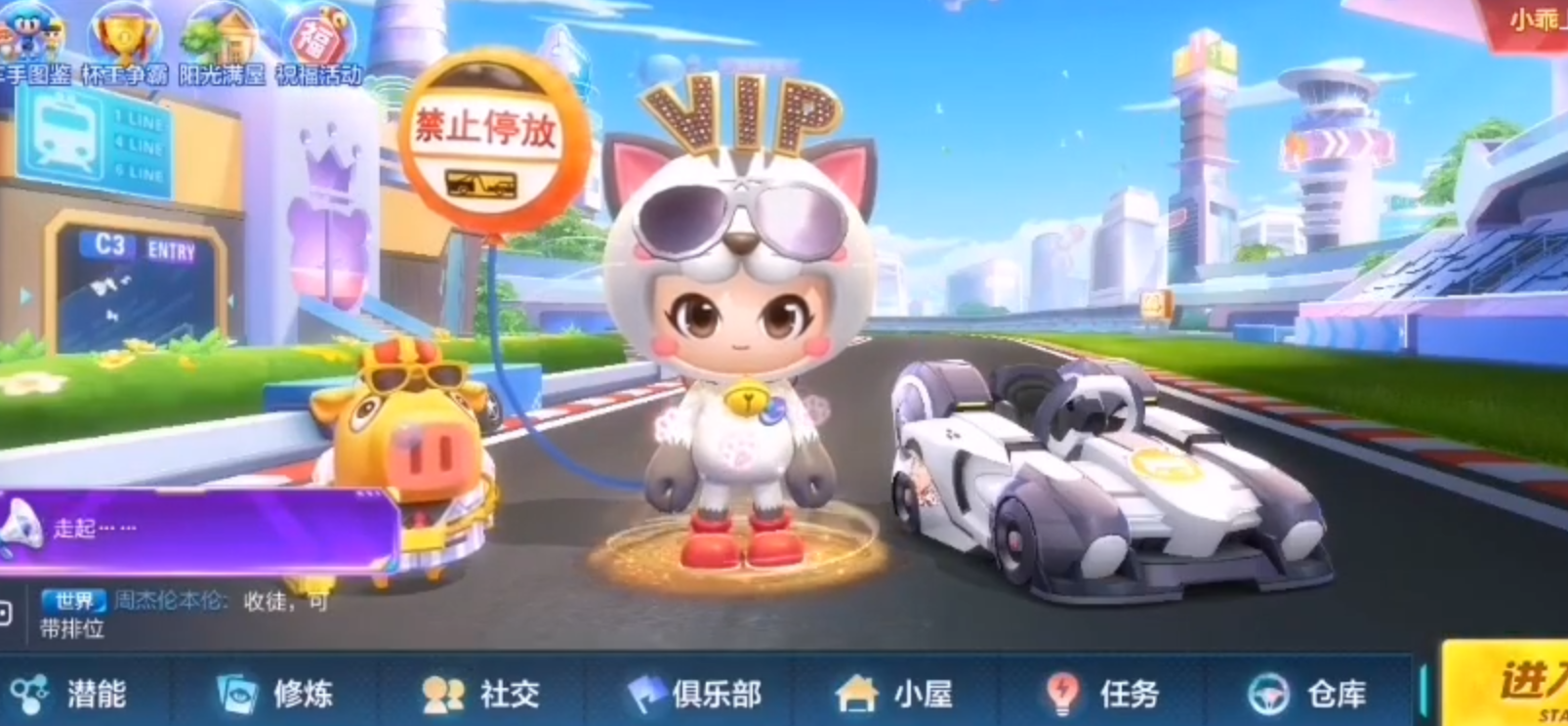 卡丁车道具获得技巧：跑跑卡丁车徽章怎么获得截图