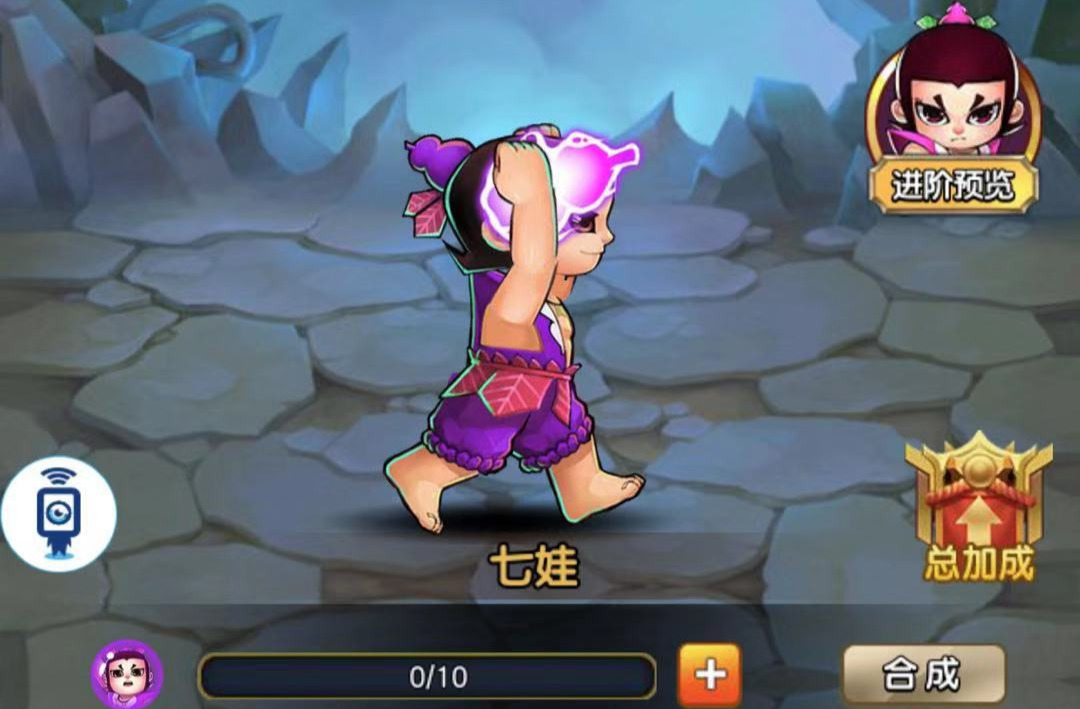 升級真的難 新葫蘆娃手游怎么快速提升戰(zhàn)力截圖