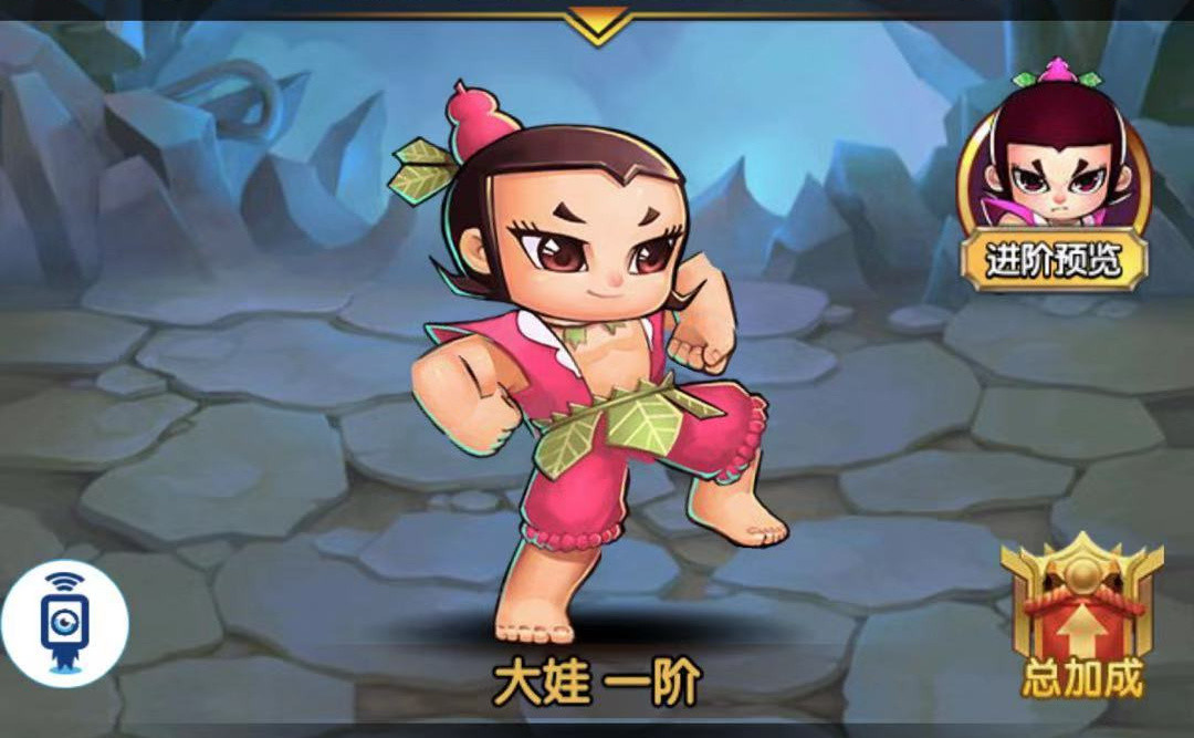 合適的法寶 新葫蘆娃如何挑法寶截圖