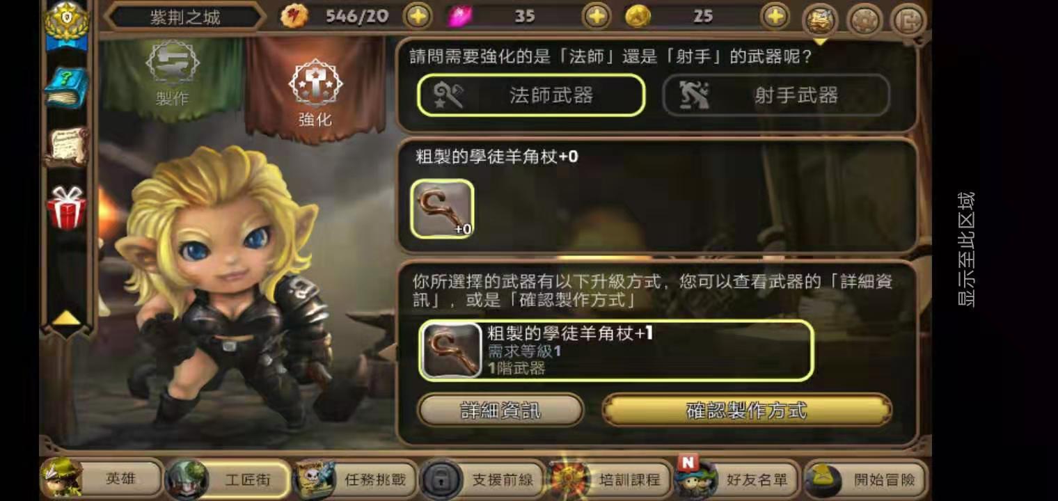 爆发决定一切，奇幻射击2火红眼怎么玩截图