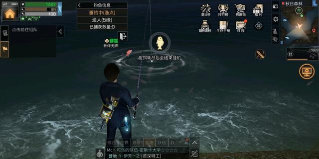 明日之后钓鱼等级怎么提升？轻松钓鱼技巧分享截图