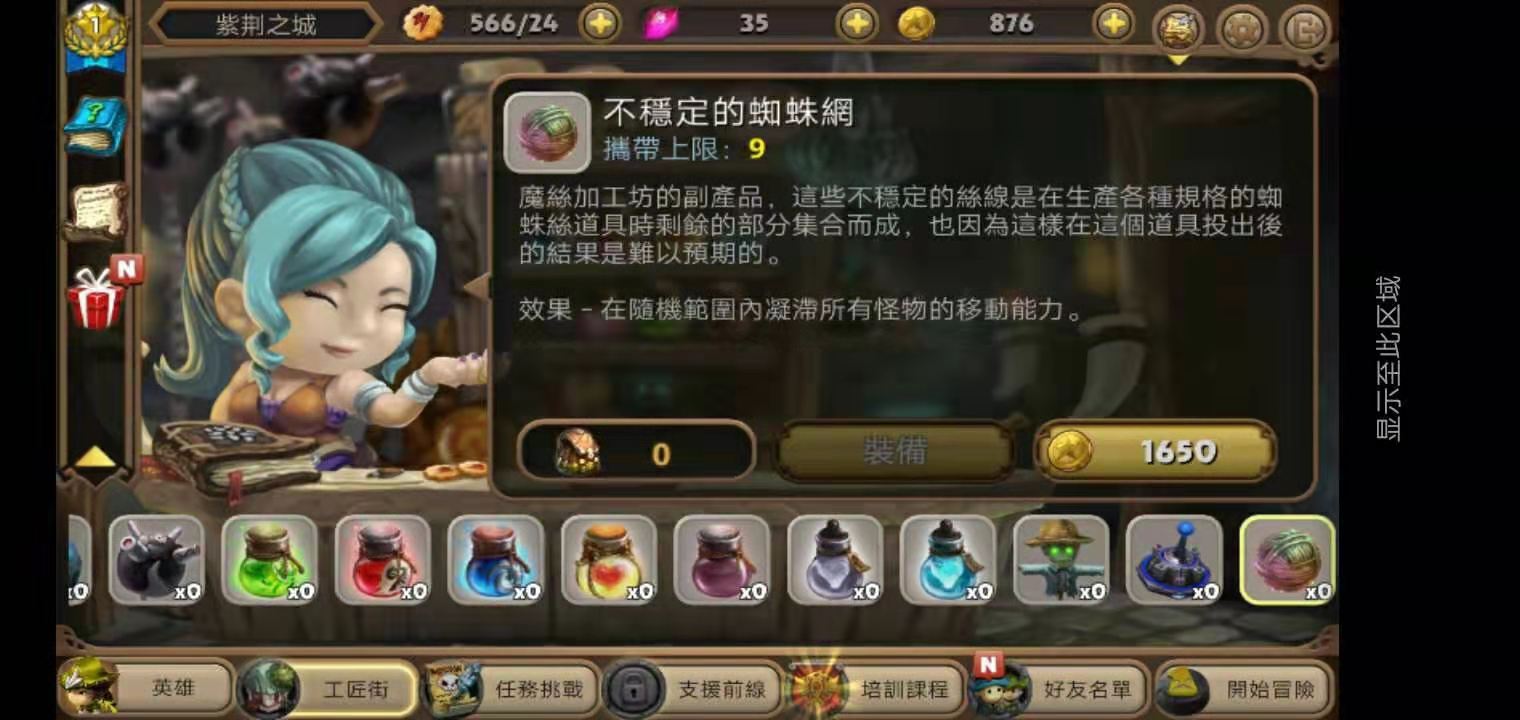 必不可少的強(qiáng)化材料，奇幻射擊2木頭怎么刷截圖