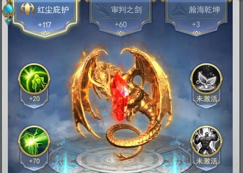 斗羅大陸獲得神器怎么做，教你快速了解截圖