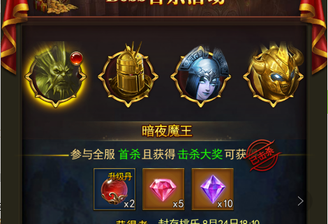 大天使之劍h5怎么加幸運(yùn)？幸運(yùn)屬性有很多，選擇很關(guān)鍵截圖