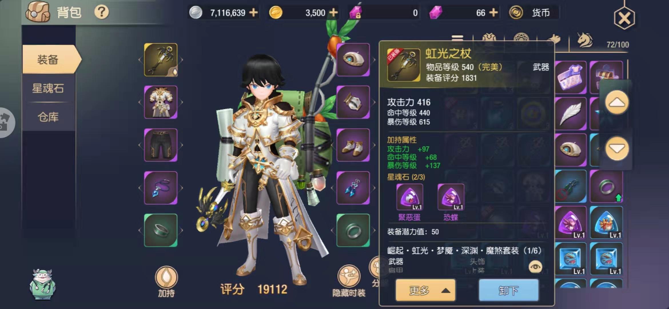 塞爾之光崛起之杖怎么升級(jí)？升級(jí)方法介紹！截圖