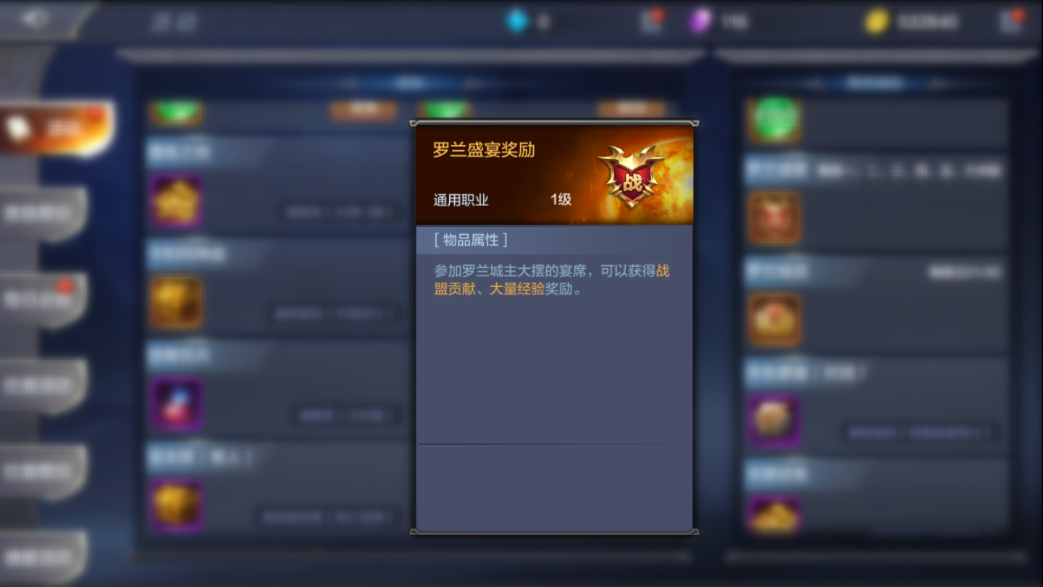 奇跡mu覺醒怎么打架？切換模式是關(guān)鍵截圖