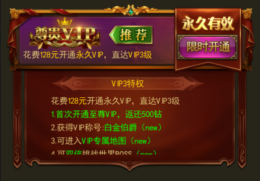 大天使之劍h5戰(zhàn)士攻速怎么加？力量還是敏捷截圖