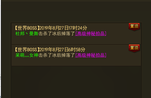大天使之劍h5羽毛怎么打？洛克之羽好東西！截圖