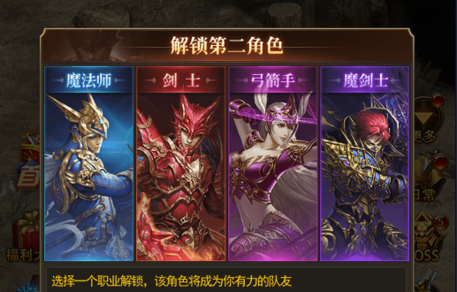 大天使之劍h5主線任務(wù)怎么過(guò)？小白操作！截圖