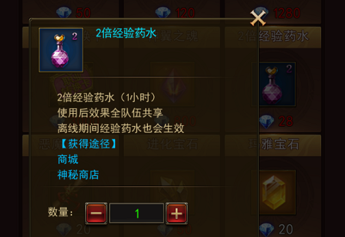 大天使之劍h5怎么打怪？野外副本都要下！截圖