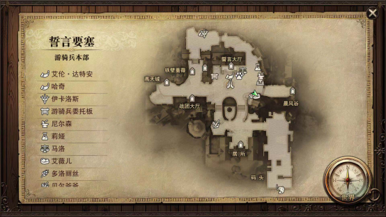 美食等級 獵魂覺醒阿爾瑪斯魚子醬怎么做截圖