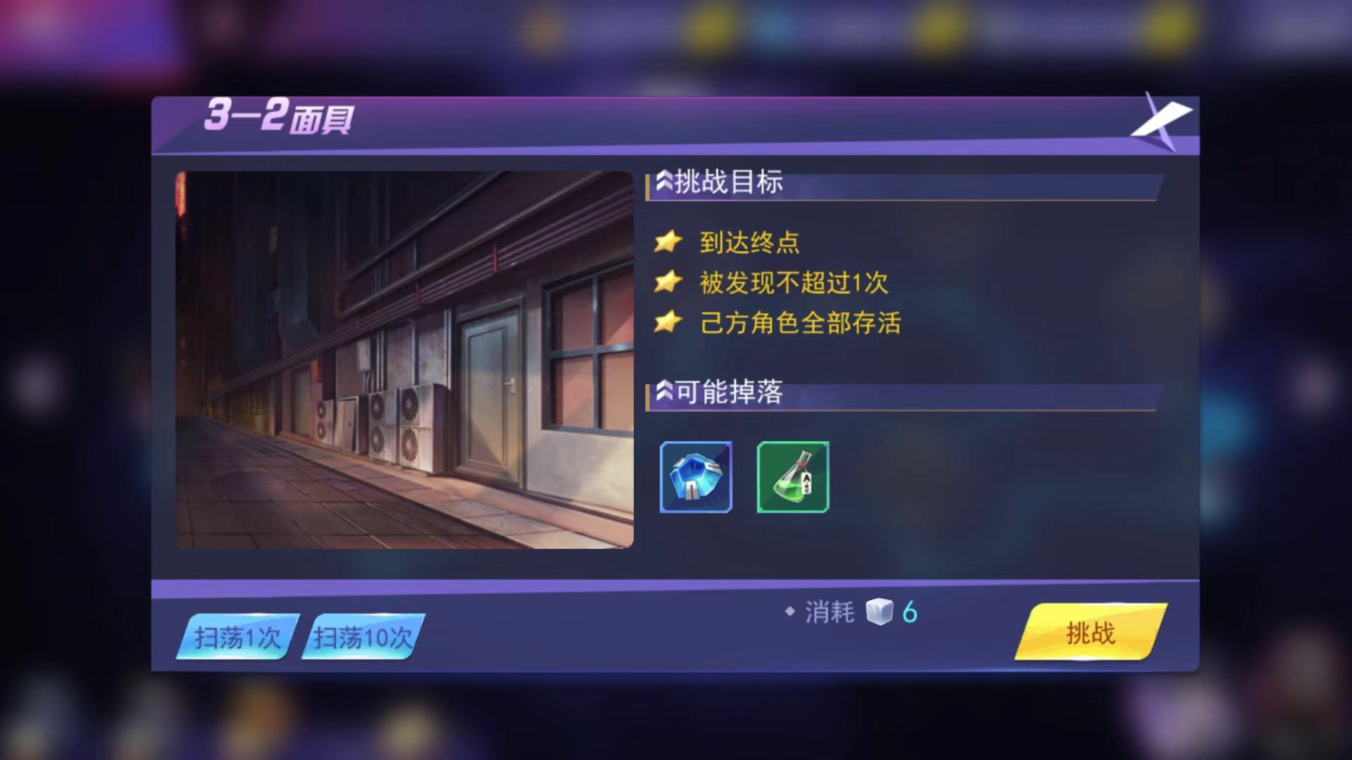 制作面具 東京戰(zhàn)紀3-2怎么三星截圖
