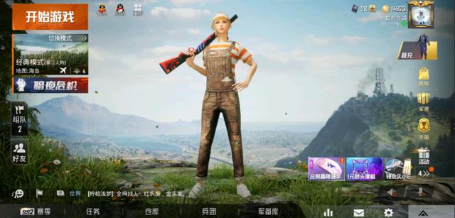 和平精英怎么用服飾幣買衣服？不少好看的服飾等著你！截圖
