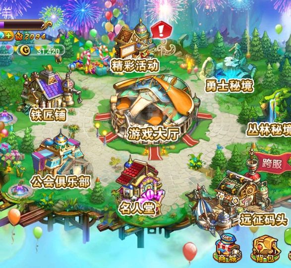 弹弹堂口袋版在哪下载安装？弹弹堂口袋版好玩吗？截图