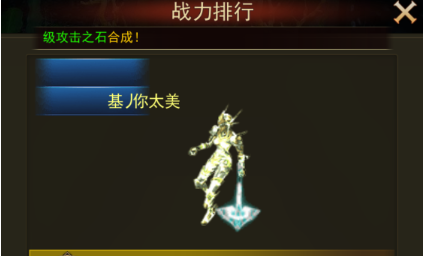 大天使之剑h5职业天赋怎么加？战斗力的保证！截图