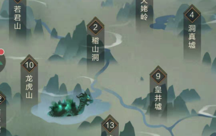 玄元劍仙攻略元嬰丹怎么弄 渡劫必備截圖