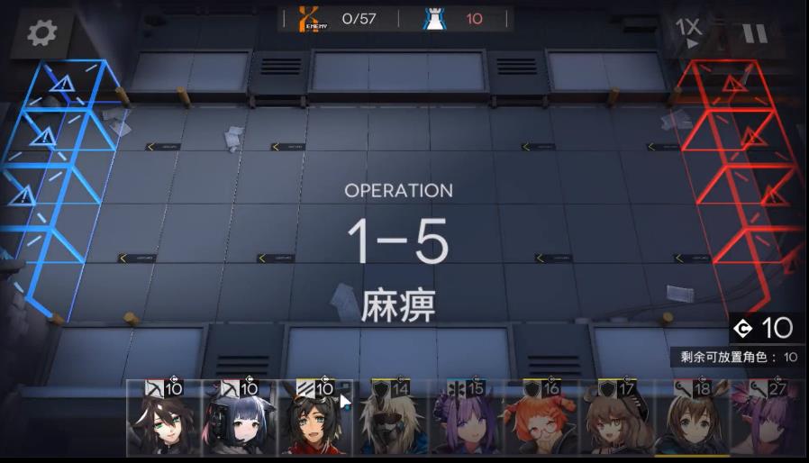 明日方舟s1-5攻略，穩(wěn)定自律新手攻略截圖