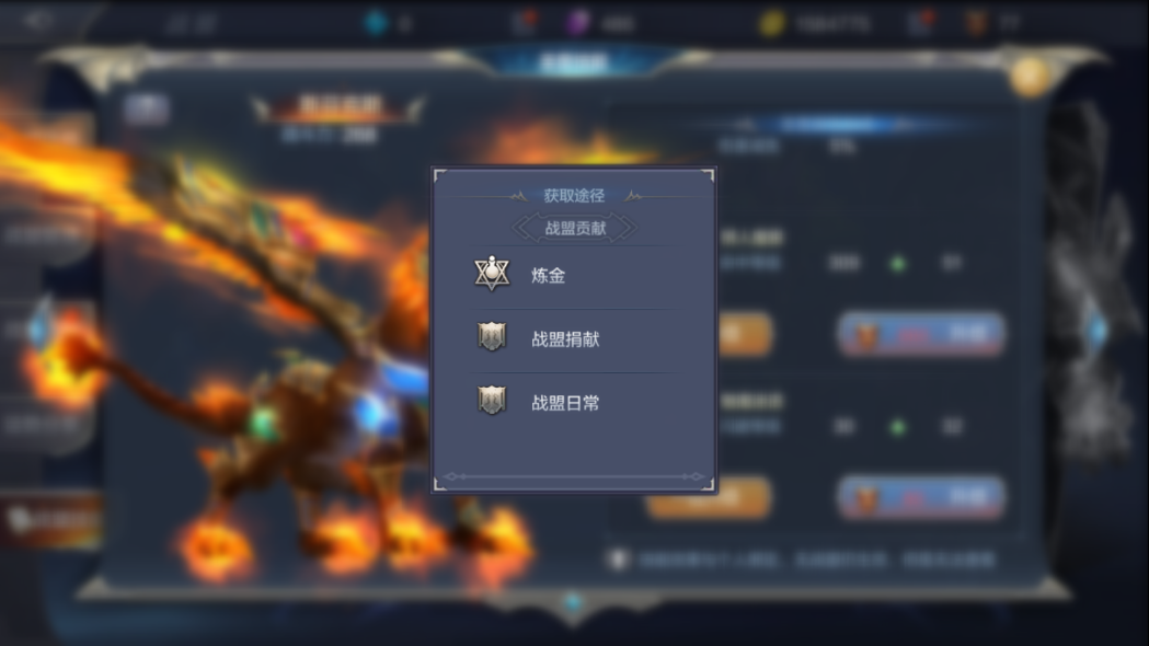 奇跡mu覺醒劍士怎么堆閃避？閃避越高戰(zhàn)斗越爽截圖