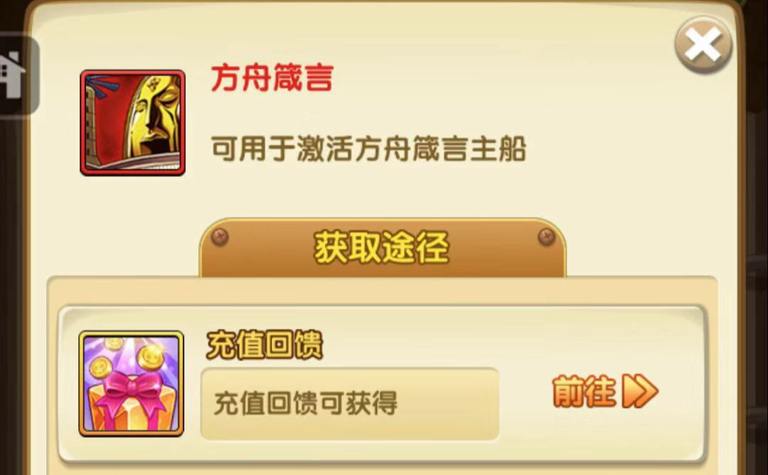 最強卡牌 航海王強者之路到30怎么弄紅卡截圖