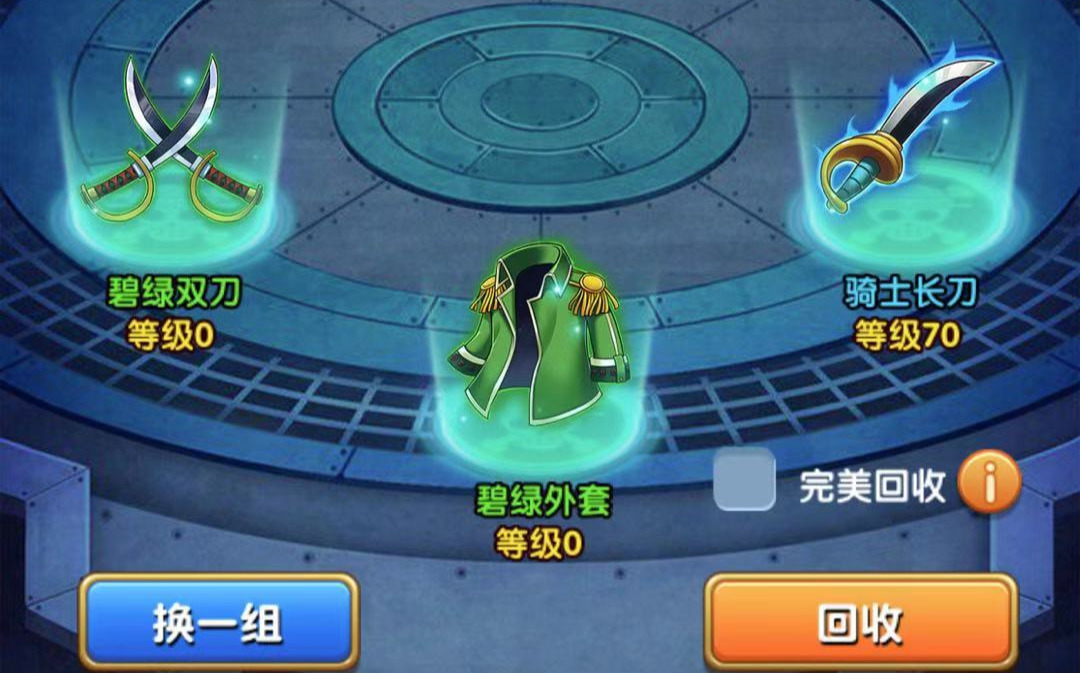 四人先上陣 航海王強(qiáng)者之路毒隊(duì)怎么玩截圖