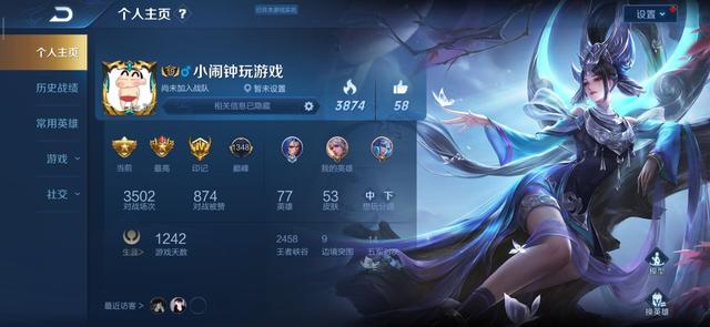 王者榮耀西施什么時(shí)候上線？四大美女要集齊了！截圖