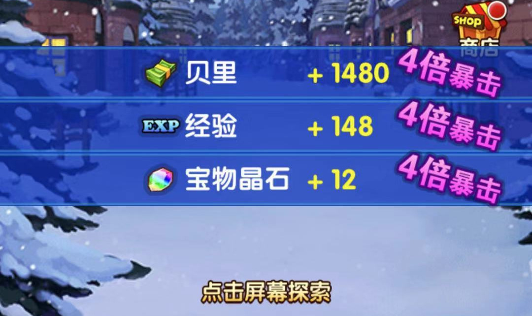 橙色卡牌 航海王强者之路鳄鱼怎么搭配截图