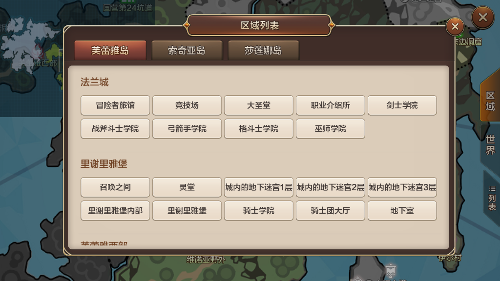 魔力寶貝手游地宮35層怎么打？威爾凱斯和梅古配合輕松通關(guān)截圖
