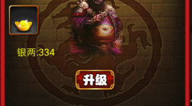 策略为王，手游三国争霸怎么玩截图