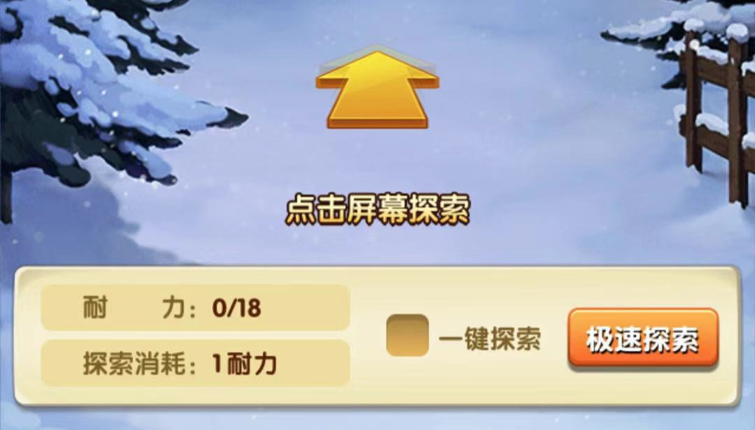 專屬寶貝 航海王強(qiáng)者之路的寶物怎么戴截圖