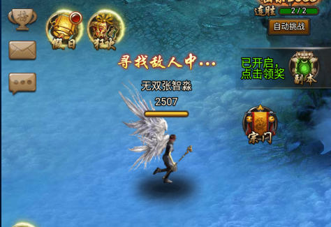 妲己传金币不够用怎么办？摇钱树慢慢摇截图