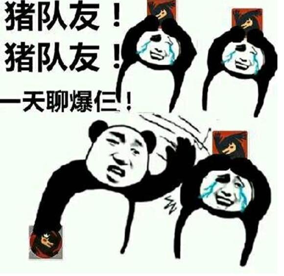 英雄殺英雄殺三國殺有什么區(qū)別？誰抄襲誰？截圖