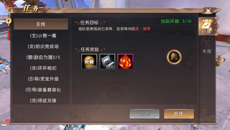 轩辕传奇手游怎么获得升级经验？主要还是花时间截图