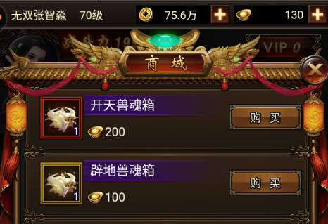 妲己傳怎么獲得靈獸？瘋狂刷碎片就完事了截圖