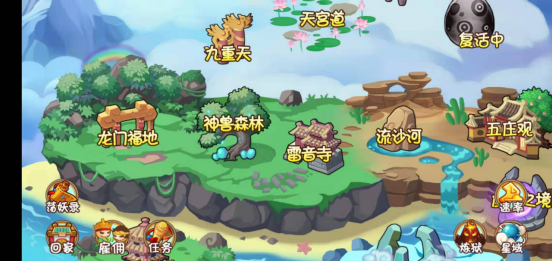 造夢(mèng)西游ol琉璃怎么過(guò)綿羊秘境？技巧通關(guān)方式。截圖