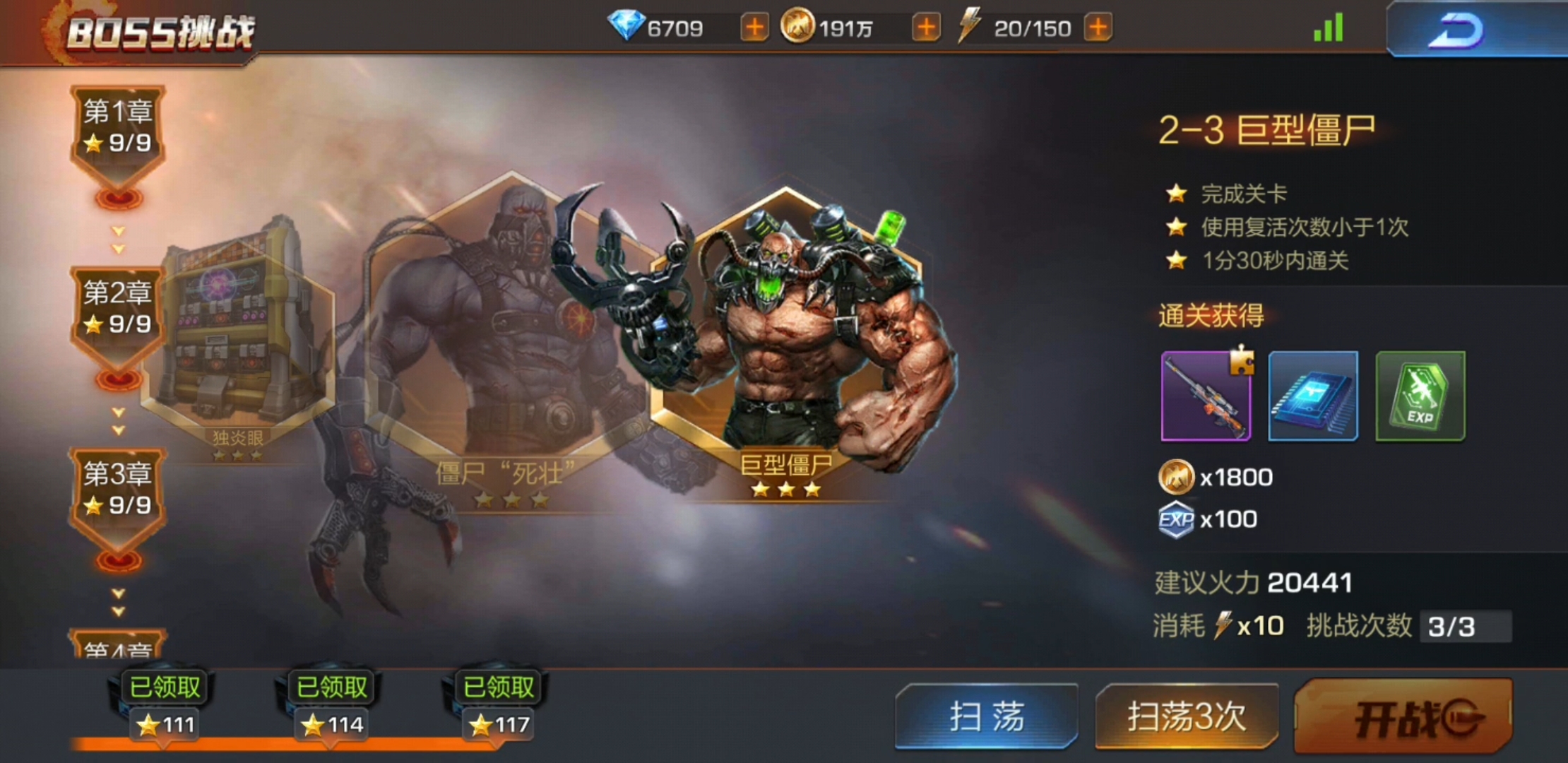 魂斗羅歸來巨型018副本怎么打，怎么過截圖
