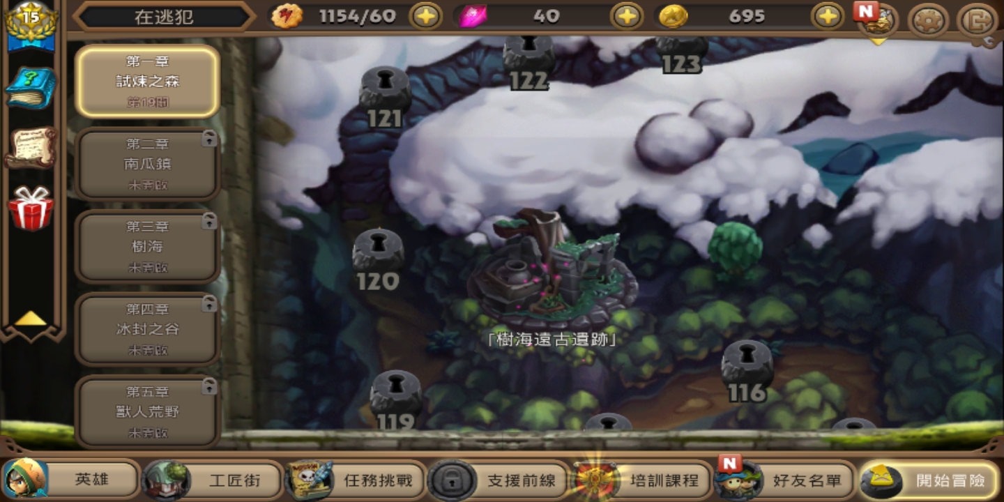 烦人的变形炸弹，奇幻射击2第66关怎么过截图