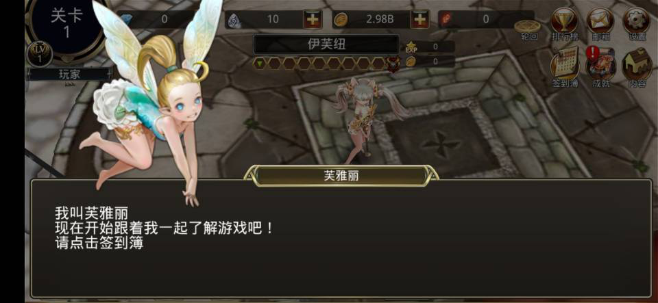 锋之恋在哪下载安装？锋之恋好玩吗？截图