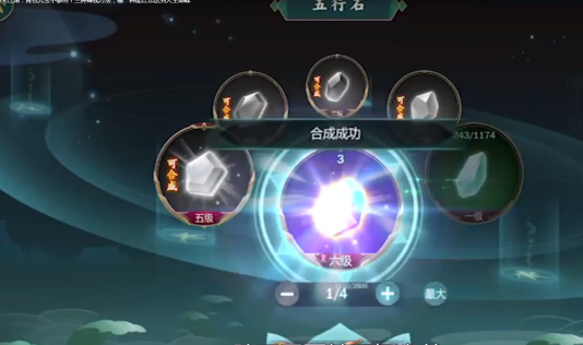 剑网3指尖江湖生活技能，诸多技能哪个最好呢？截图