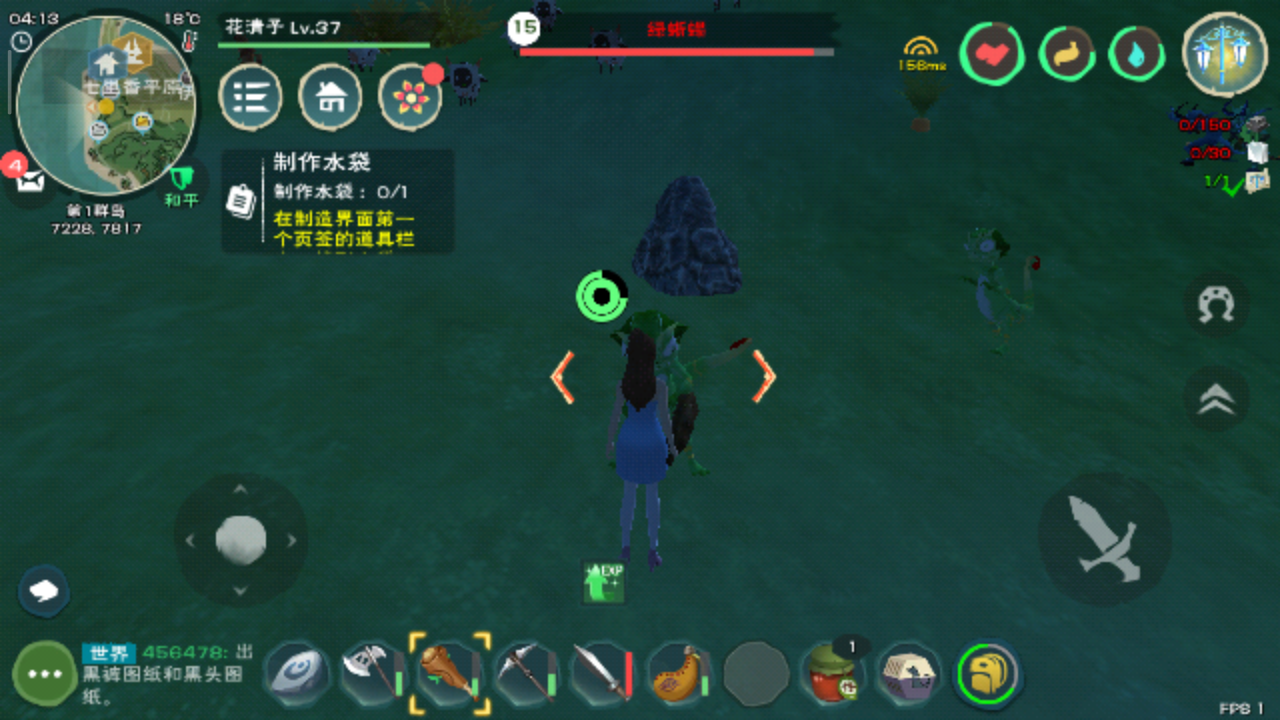 創(chuàng)造與魔法變色蜥蜴怎么抓？超詳細(xì)攻略在這里！截圖