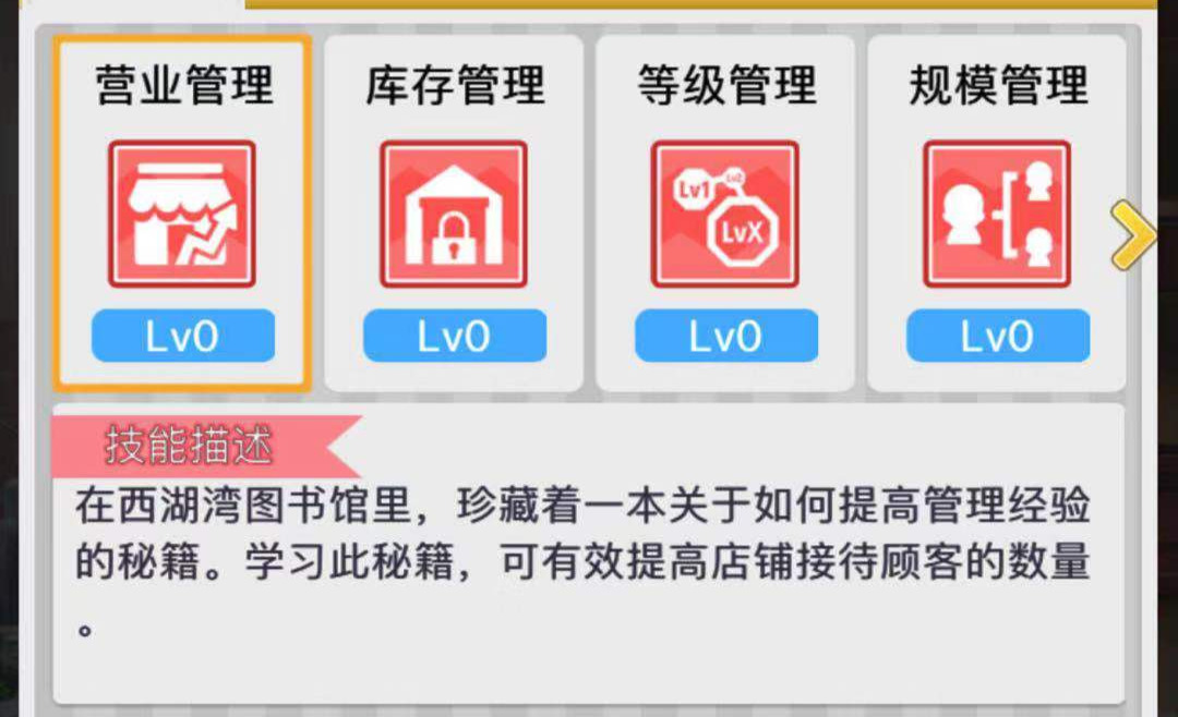 充值吧騷年 獵場手游怎么持股100截圖