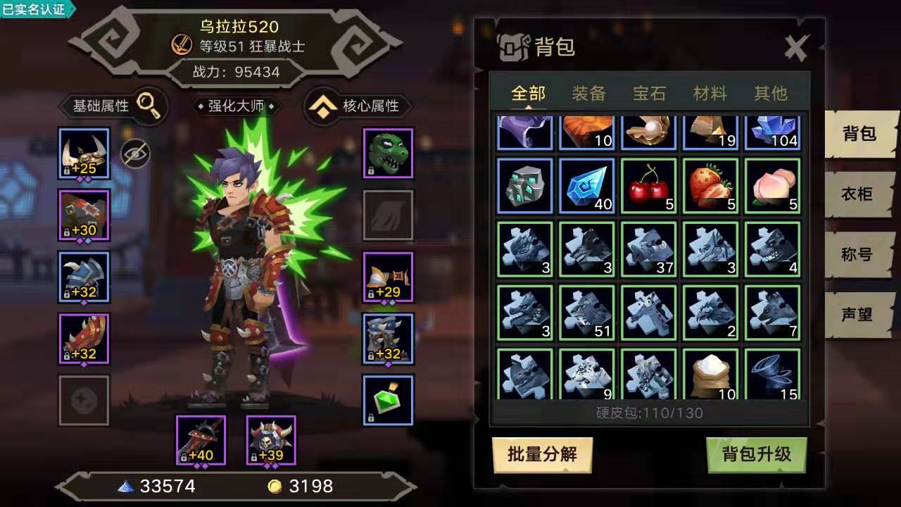 无尽远征背包怎么升级？方法其实非常简单截图