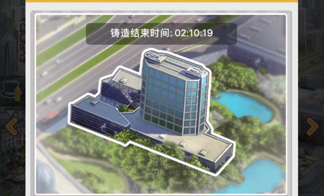 支付宝来催钱了 猎场手游银行贷款怎么还截图