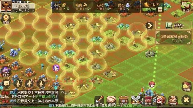 梦幻西游手游九黎怎么玩？九黎之墟帮派讲解截图