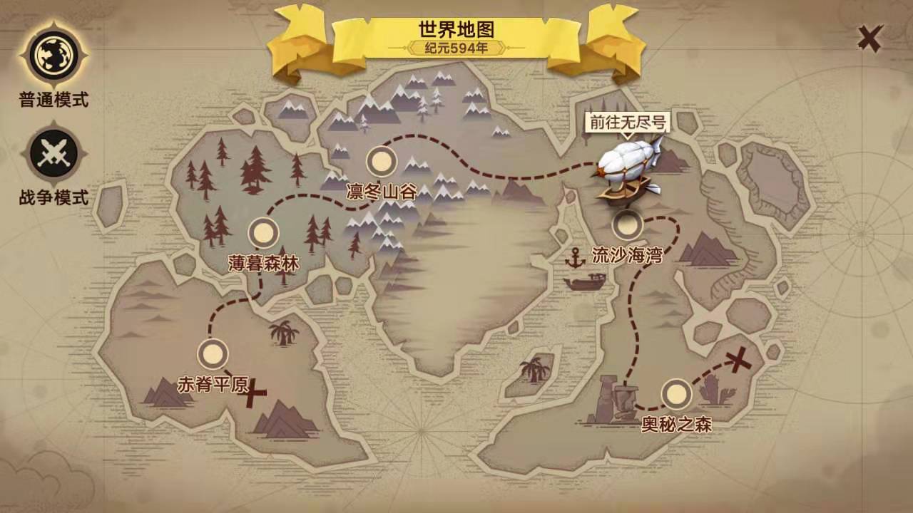 无尽远征冰霜草在哪里采集？掌握刷新时机很重要截图